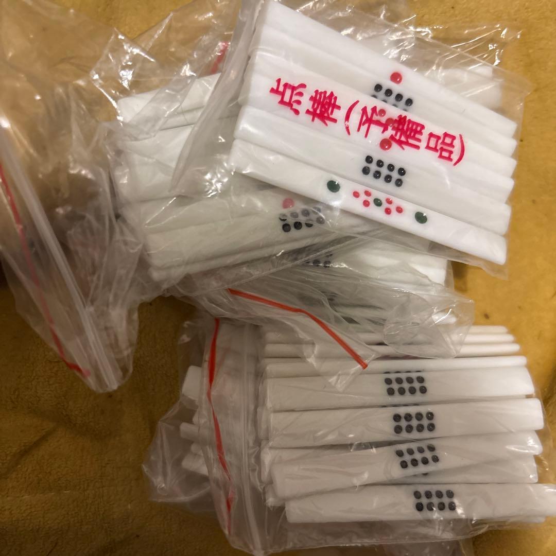 麻雀セット 折りたたみ式麻雀卓　麻雀牌 竹　点棒 起家マーク　サイコロ　コンパス