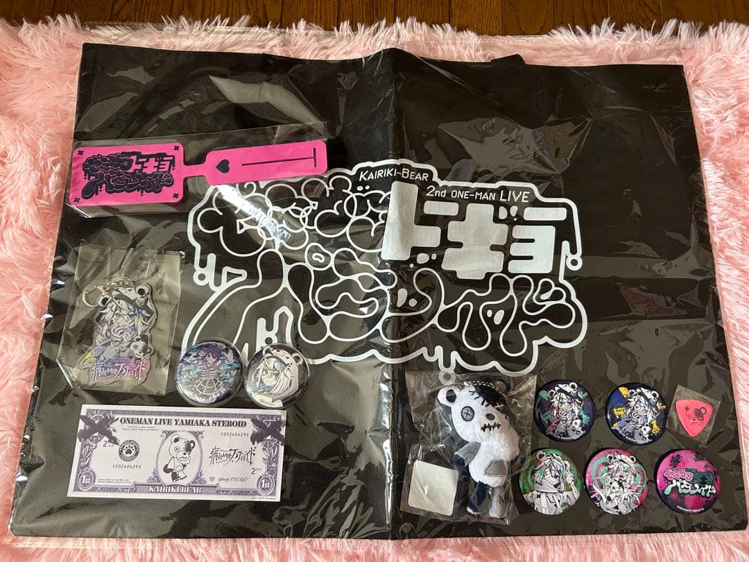 かいりきベア グッズセット