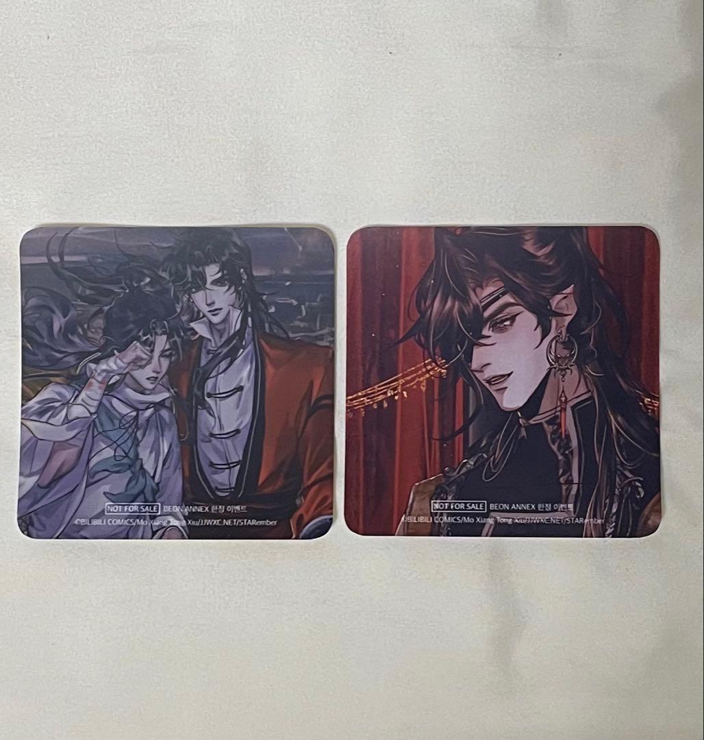 天官赐福　コースター　韓国