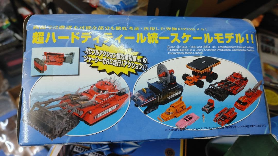 奇跡のセット国際救助隊サンダーバード２号本体とオプションフルセット 出品一回のみ