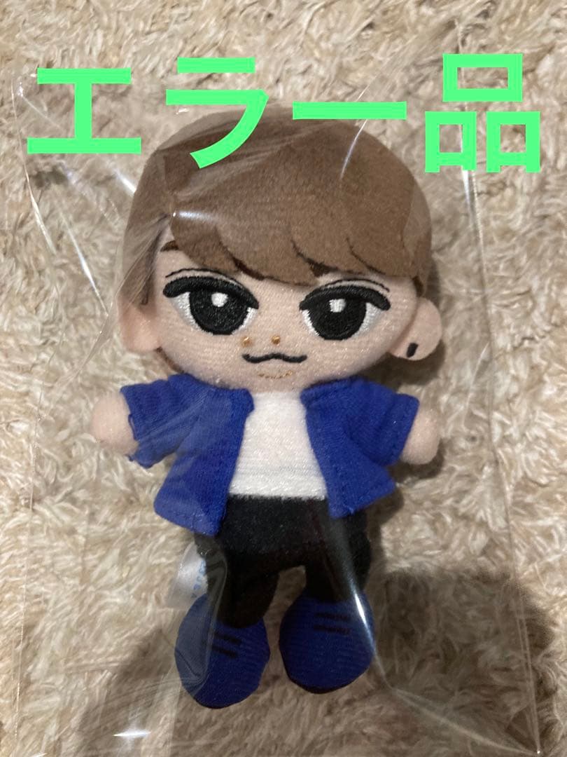 未使用 Man すのチル 渡辺翔太 阿部亮平 エラー品