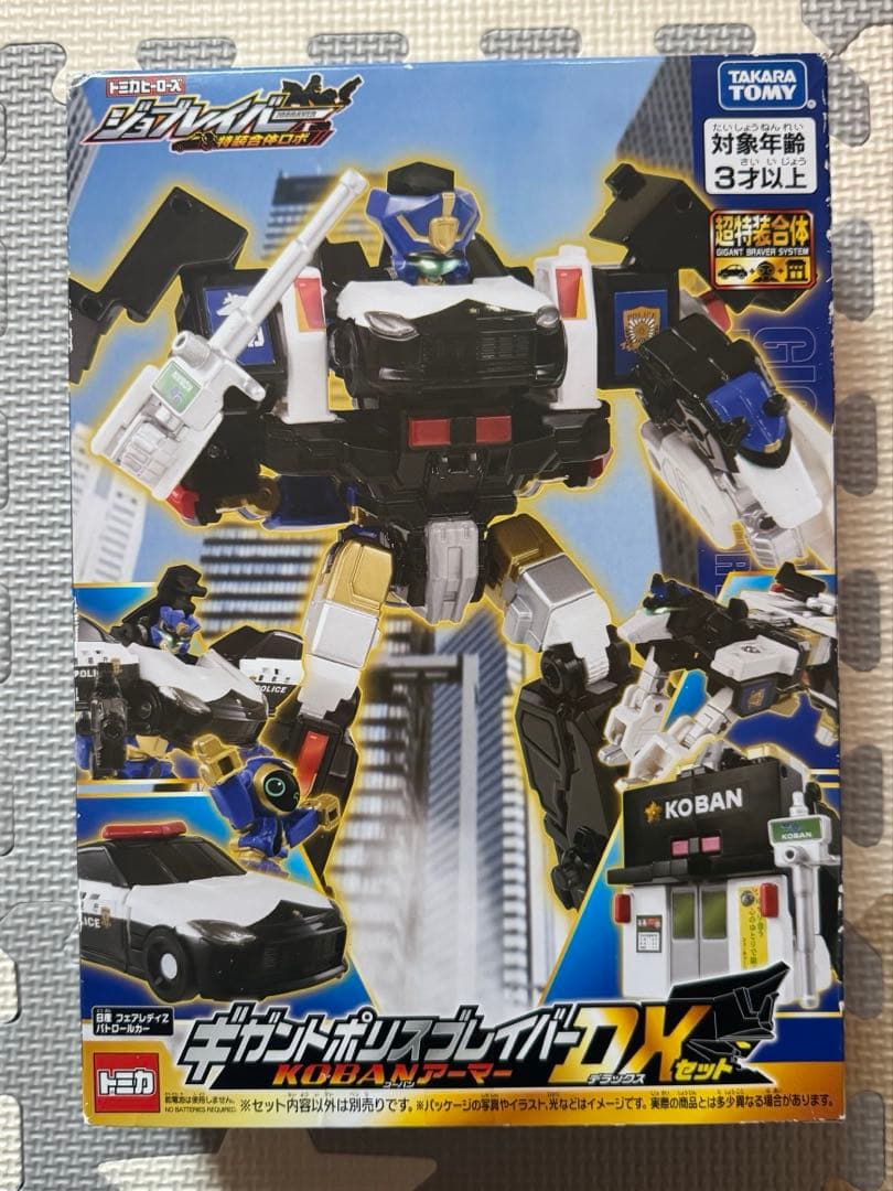 ギガントポリスブレイバーDXセット　KOBANアーマ