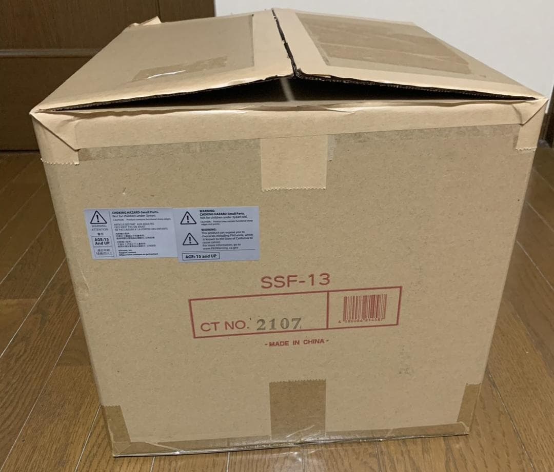 渋谷スクランブルフィギュア めぐみん -エクスプロージョン ver-