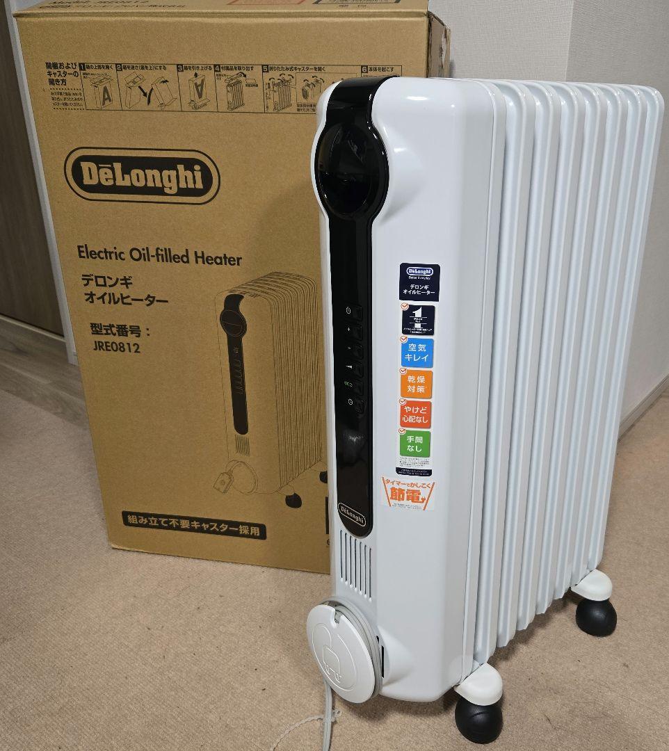 ほぼ未使用 美品 DeLonghi オイルヒーター　8~10畳用　JRE0812