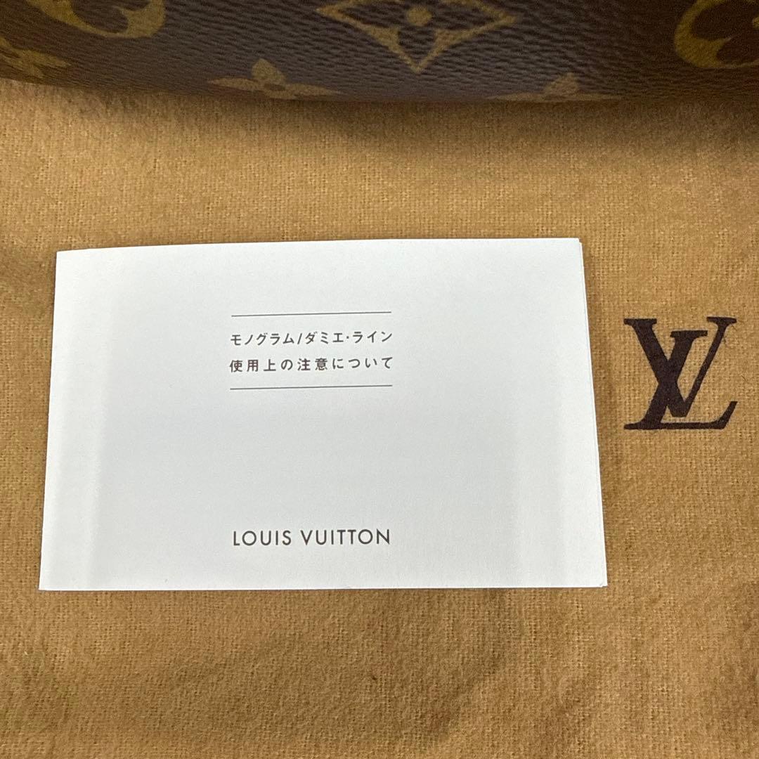 【Aksg_4174】LOUIS VUITTON ショルダーリポーターP