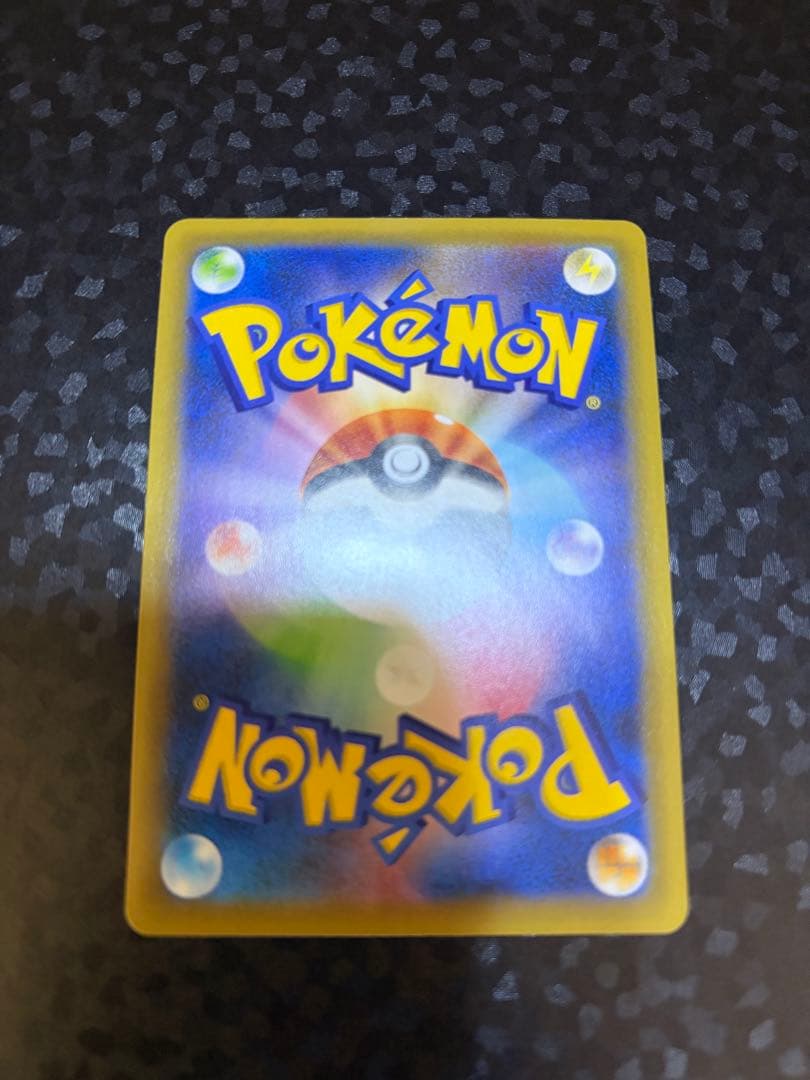 おたんじょうびピカチュウ　25th