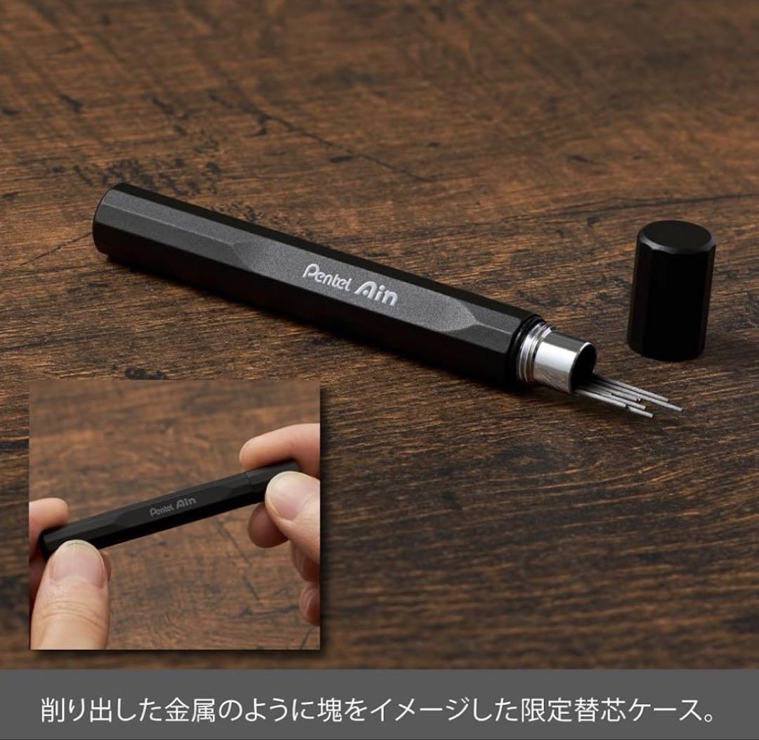 限定色 カーボンブラック オレンズネロ 0.5mm 新品