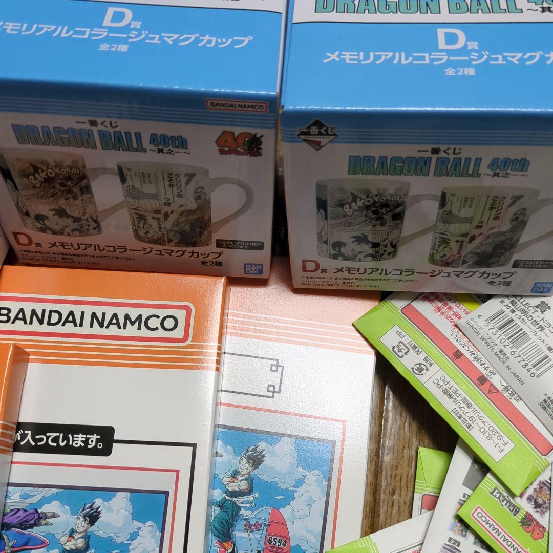 ドラゴンボール40th 一番くじ　新品　未開封