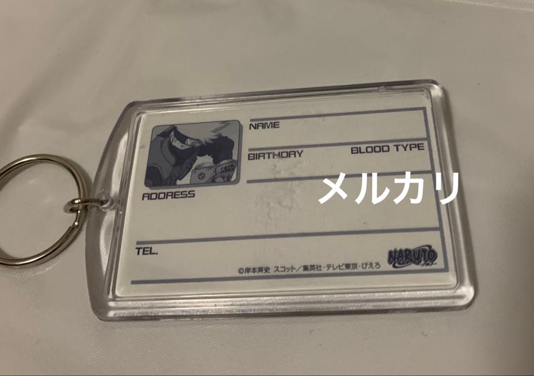 NARUTO チェンジキーホルダー ２点