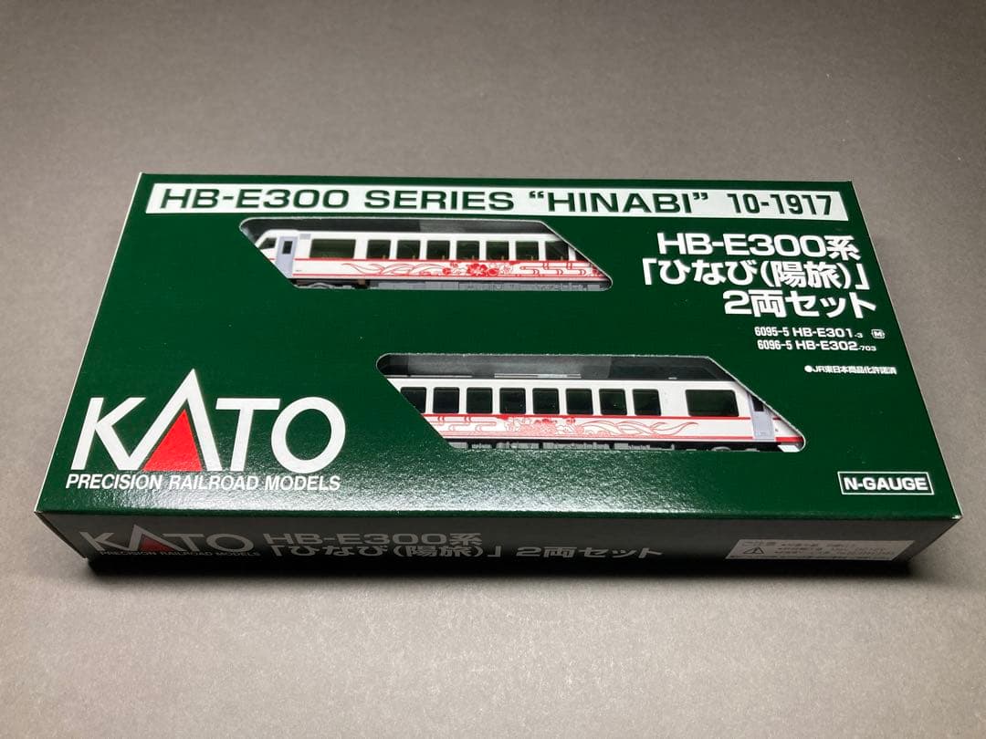 みっちゃん HB-E300系 2箱