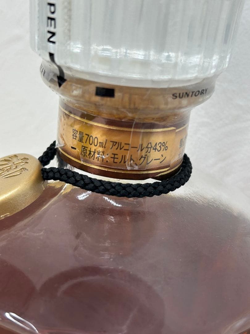 【お酒】SUNTORY 響 裏ゴールドラベル 700ml ウィスキー