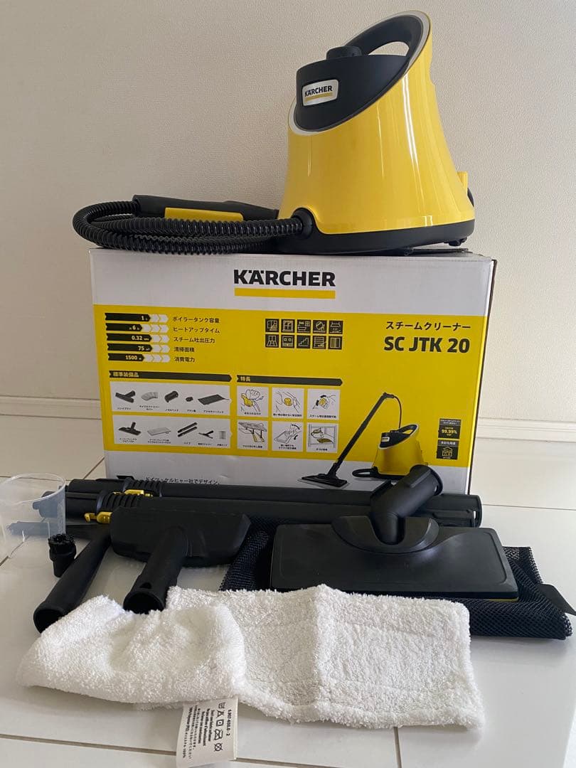 【美品】ケルヒャースチームクリーナーSC JTK20