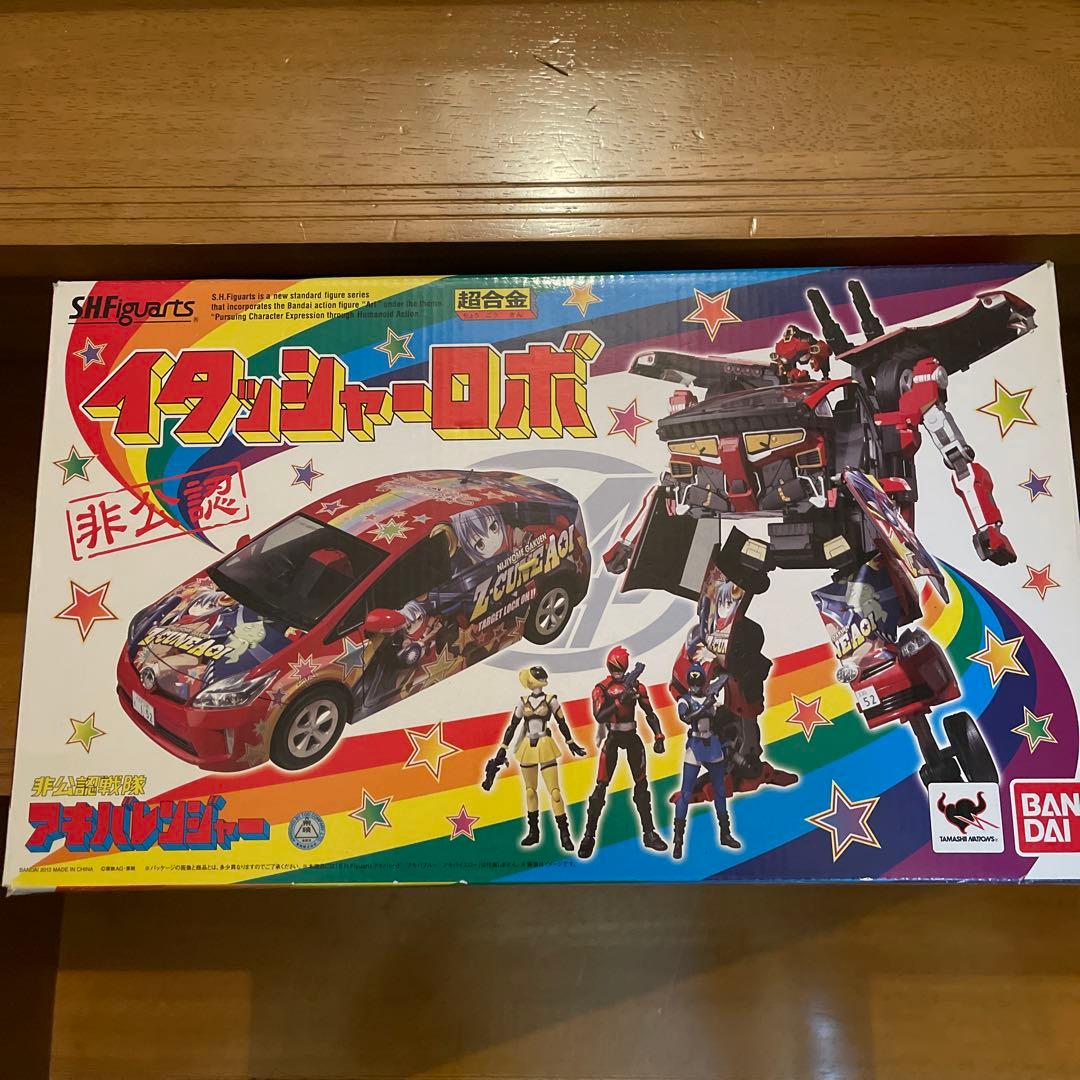 SH Figuarts イタッシャーロボ　超合金