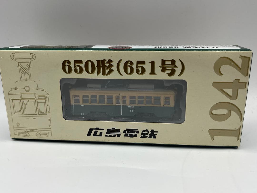 広島電鉄650形651号　鉄道コレクション　鉄コレ　路面電車
