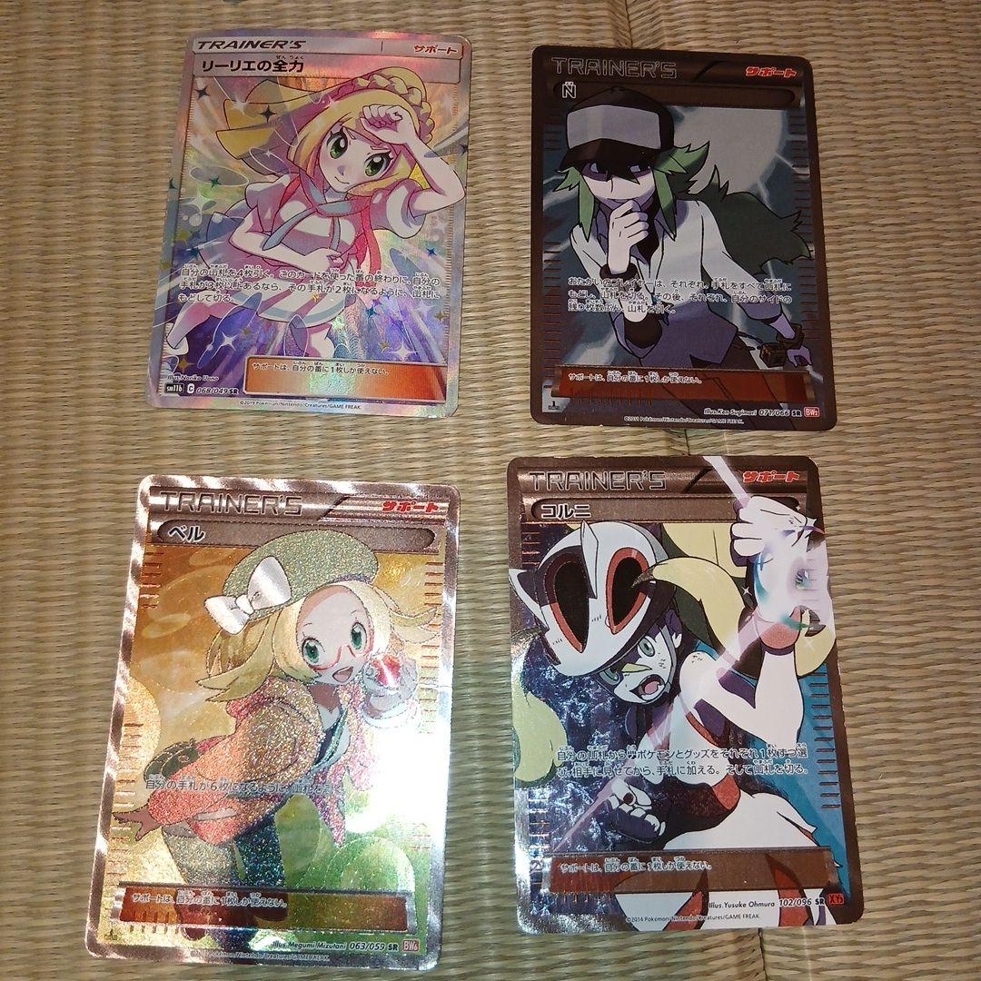 ポケモンカードゲーム　まとめ売り