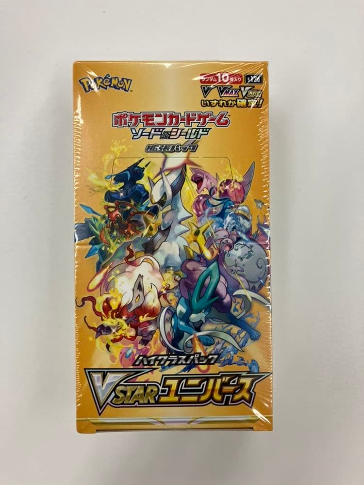 ポケモンカード VSTARユニバース 10枚入り