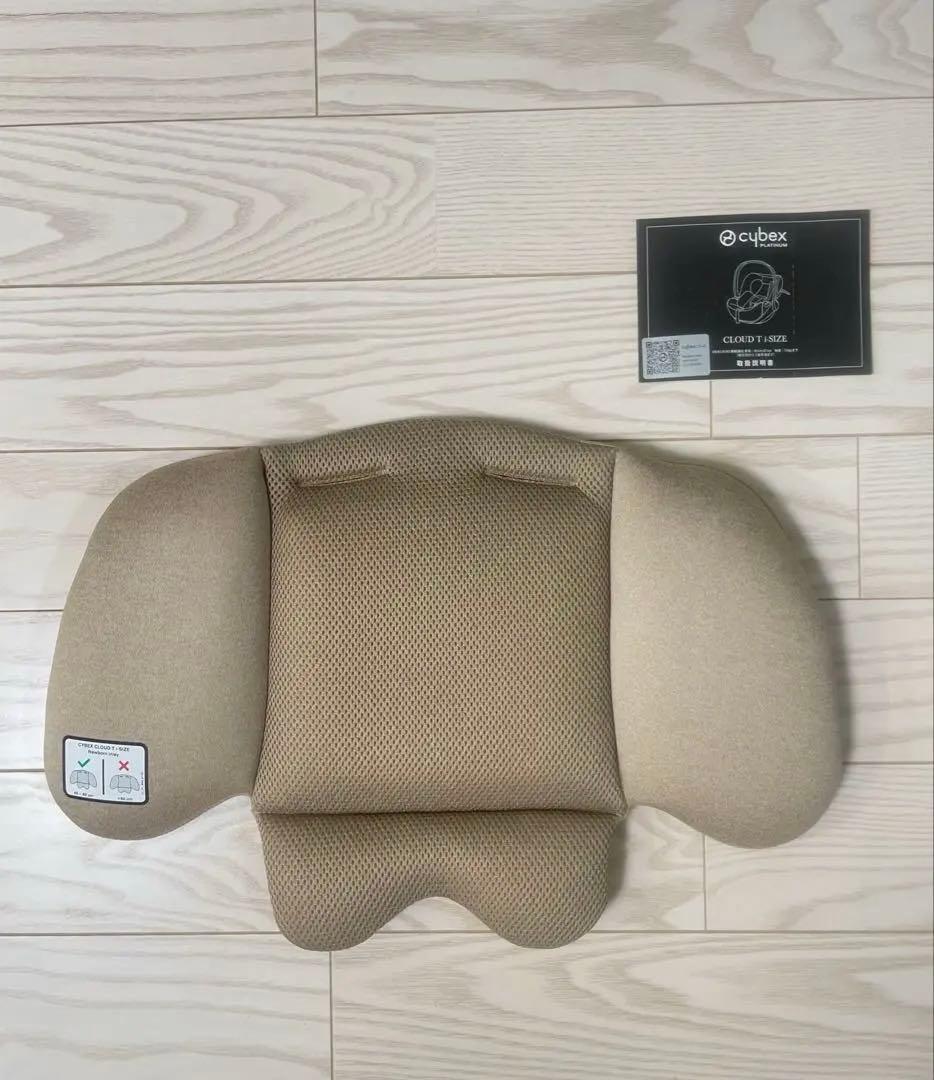 【美品】cybex Cloud Ti-Size ベージュトラベルアダプター付き