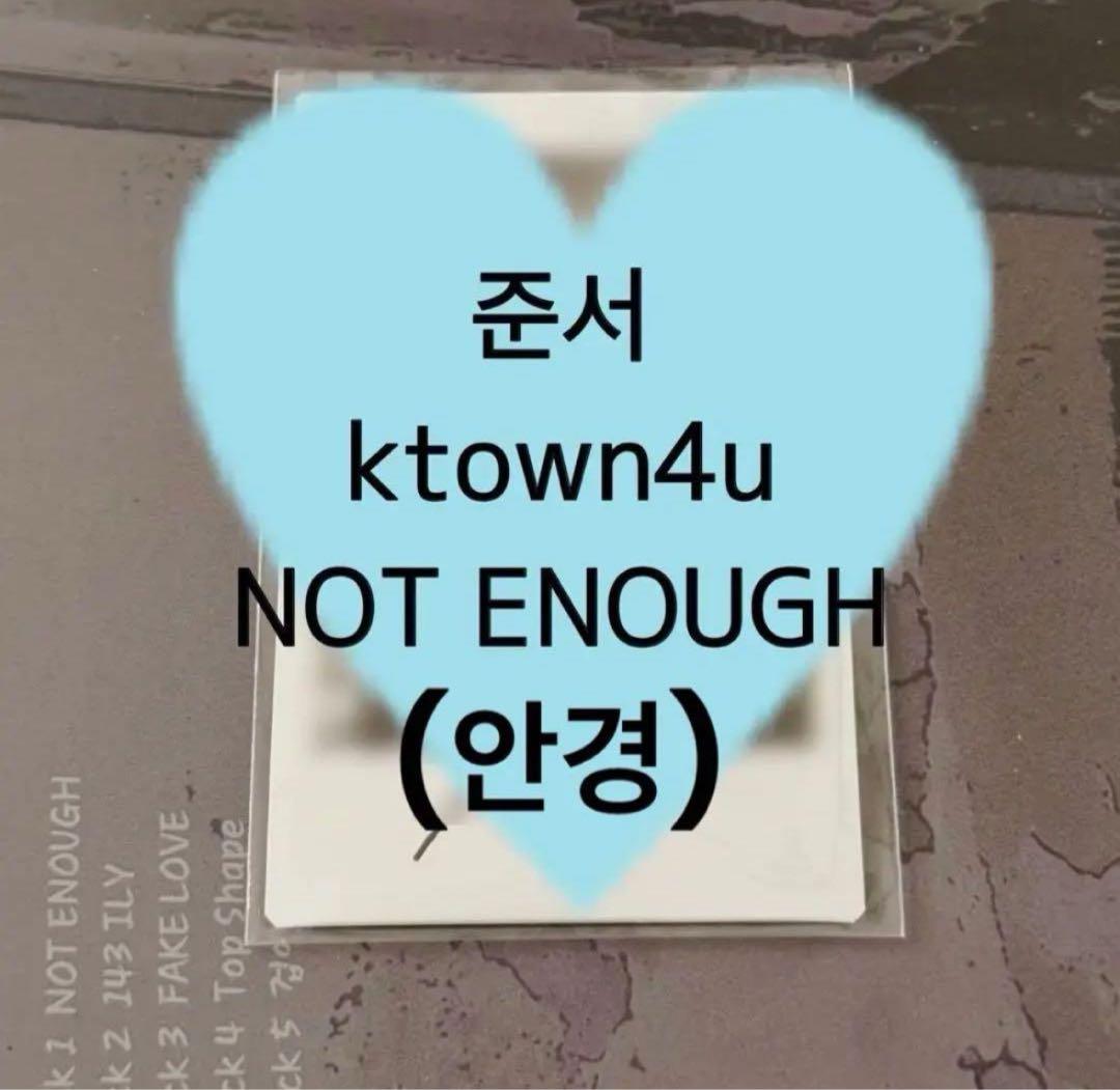 WEi ジュンソ ポラ THE FEELINGS