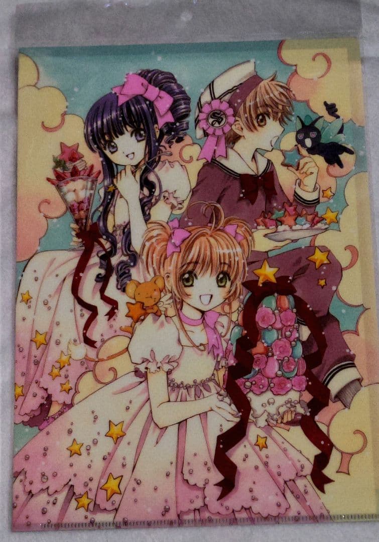 カードキャプターさくら クリアファイル 原画展 21枚