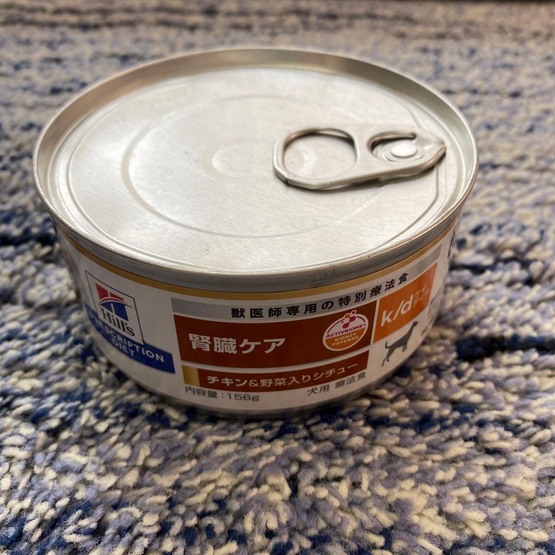 ヒルズ 腎臓ケア k/d チキン&野菜入りシチュー 156g 24缶セット