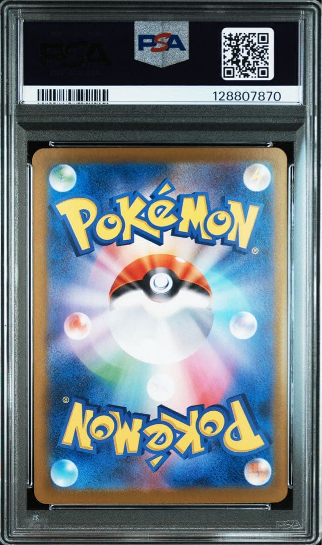 トウホクのピカチュウ PROMO【PSA10】スペシャルBOX SV-P