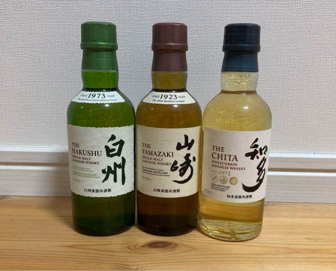 【希少】　【終売】　山崎　白州　知多　セット　ミニボトル　180ml