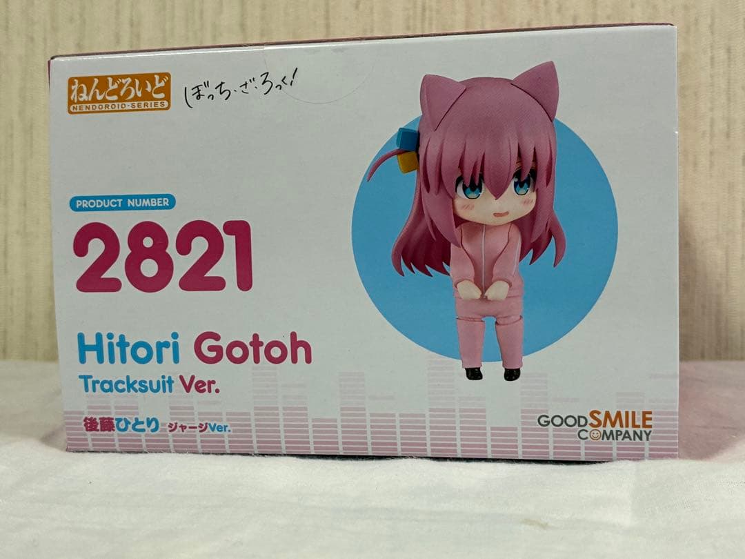 [新品未開封] (特典付き) ねんどろいど　後藤ひとり　ジャージ&メイドVer.