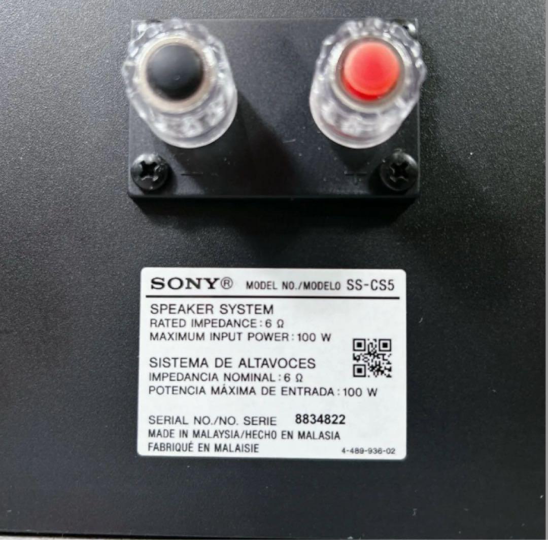 V121 ソニー SS-CS5 3WAY スピーカーシステム オーディオ機器