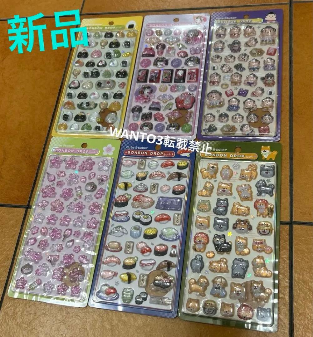 レア 新品 ボンボンドロップシール 和柄 お寿司 舞妓 桜 柴犬 おにぎり 相撲