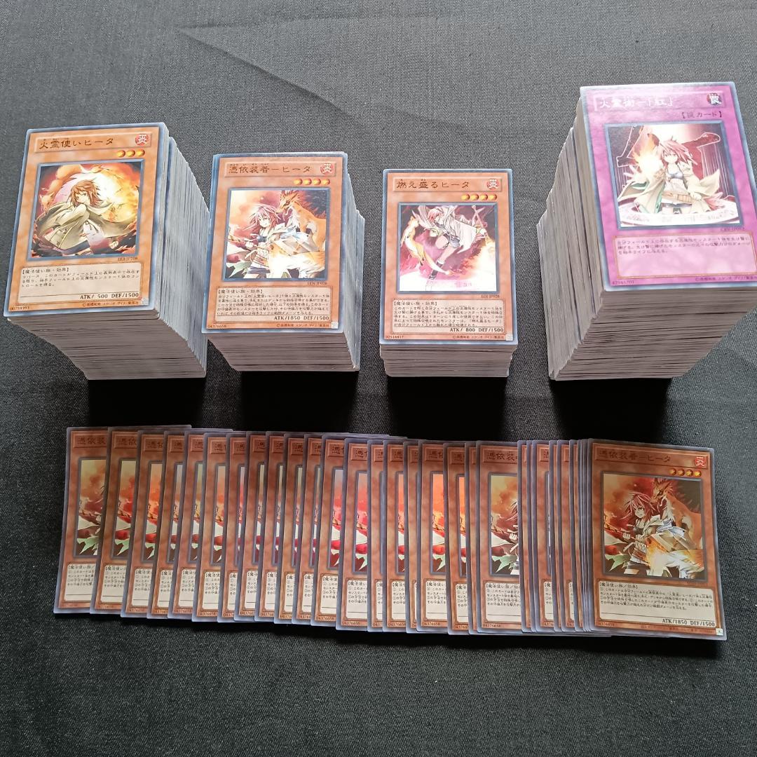 t334 火霊使いヒータ 燃え盛るヒータ 憑依装着－ヒータ 火霊術－「紅」