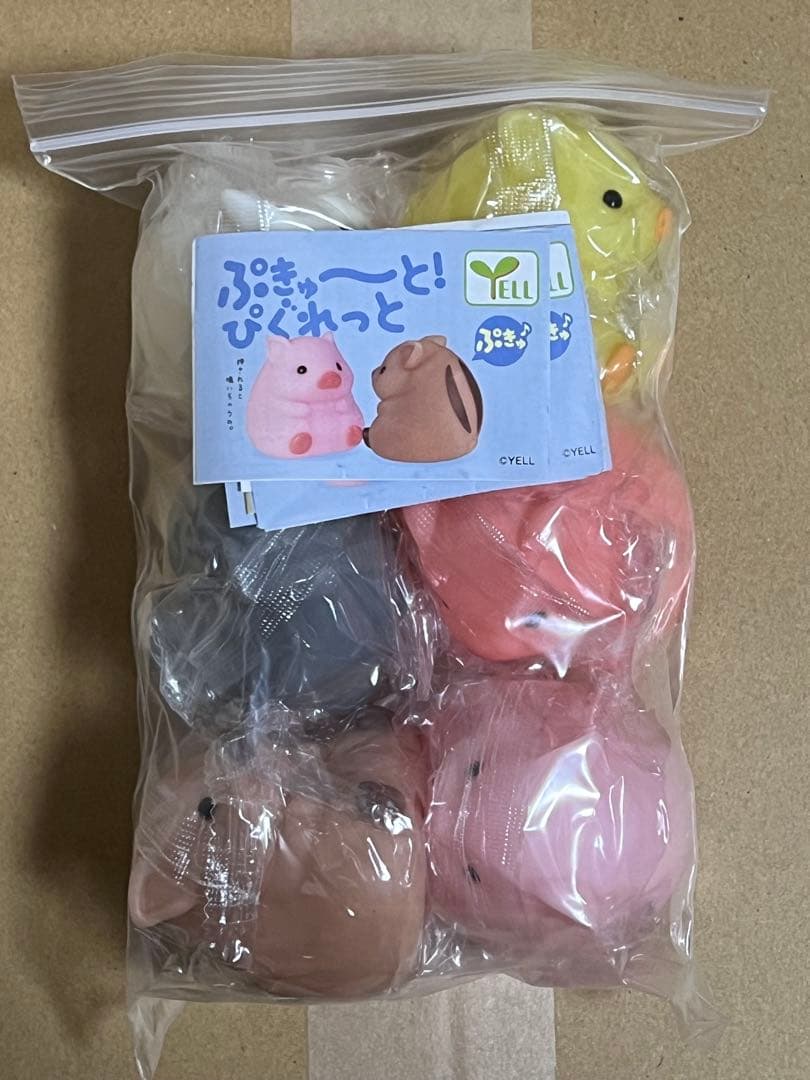 ぷきゅ〜と！ぴぐれっと　コンプリート