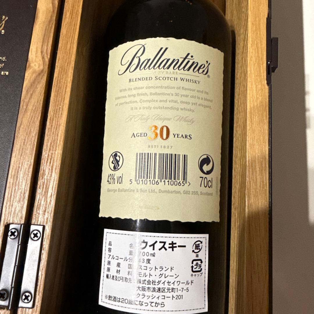 ワ*コ様 Ballantine's 30 Years ウィスキー