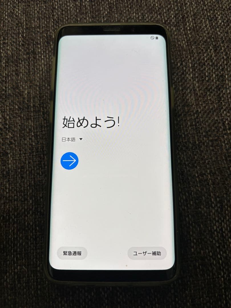 Samsung Galaxy S9 本体　AU