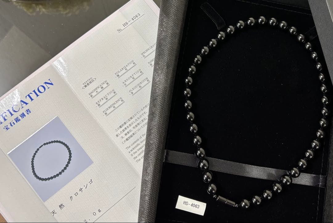 天然 黒珊瑚ネックレス（大玉１０mm珠）鑑別書付き②