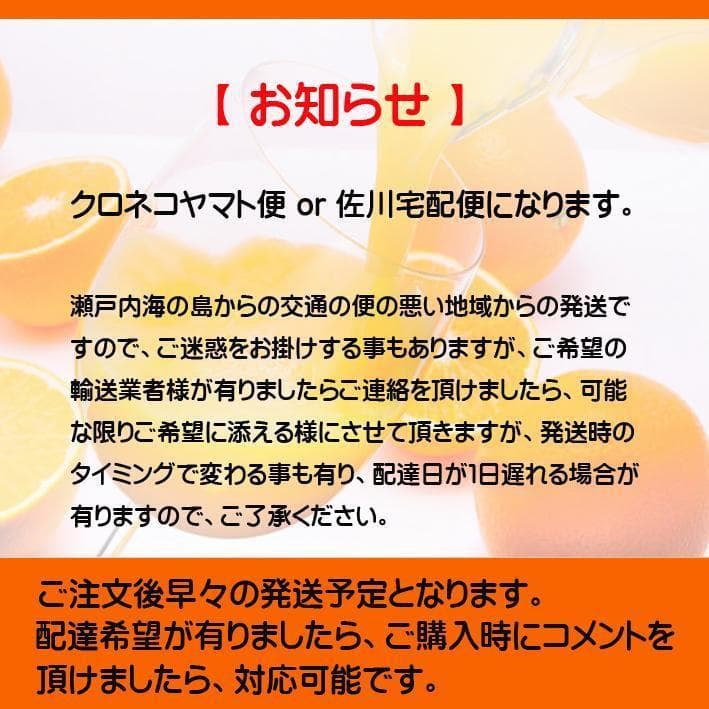 特別・限定販売：特売！濃縮還元してない・みかんジュース1000ｍｌ×6本