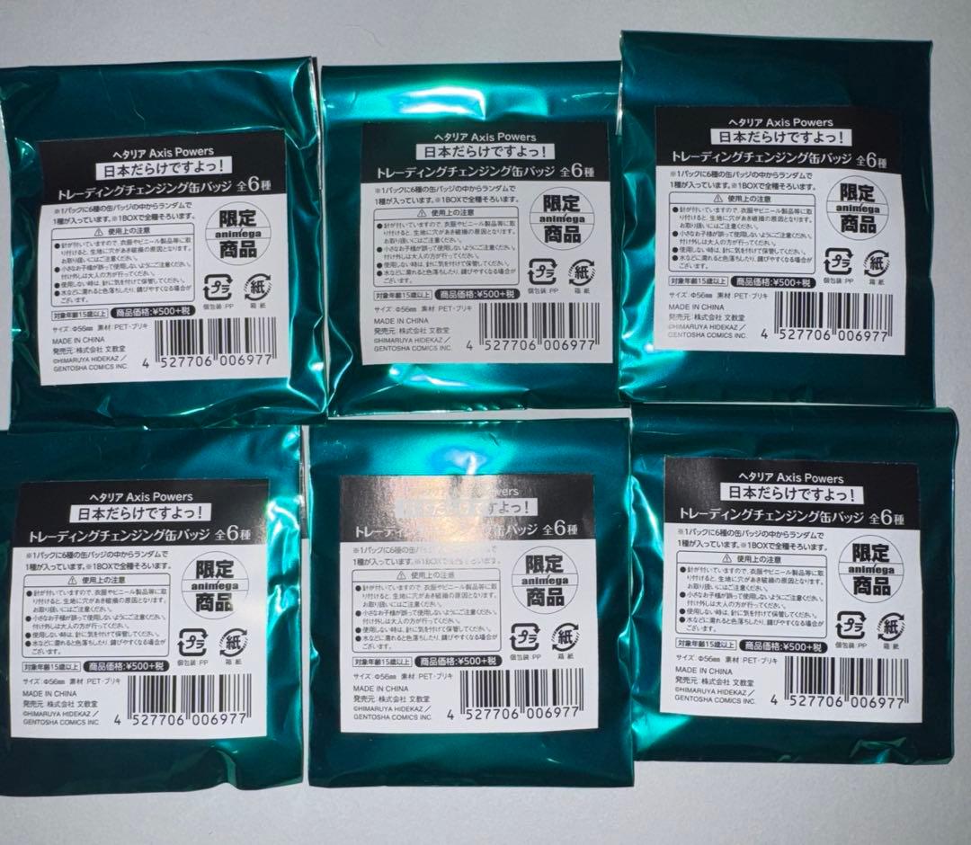 ヘタリア 日本 チェンジング缶バッジ