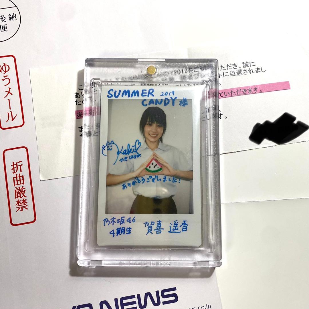 乃木坂46 賀喜遥香　直筆サイン入りチェキ