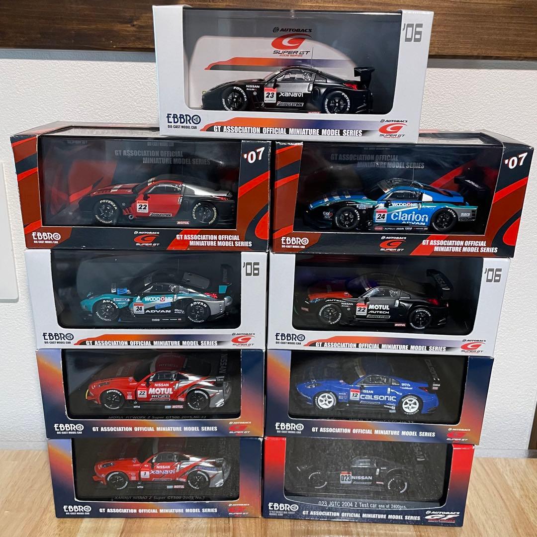 EBBRO 1/43 フェアレディZ（Z33）9台セット