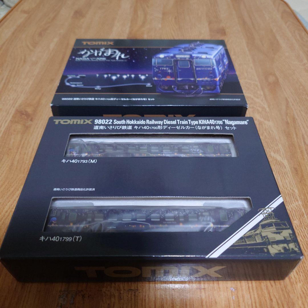 TOMIX 98022 キハ40 1700形 ながまれ号セット