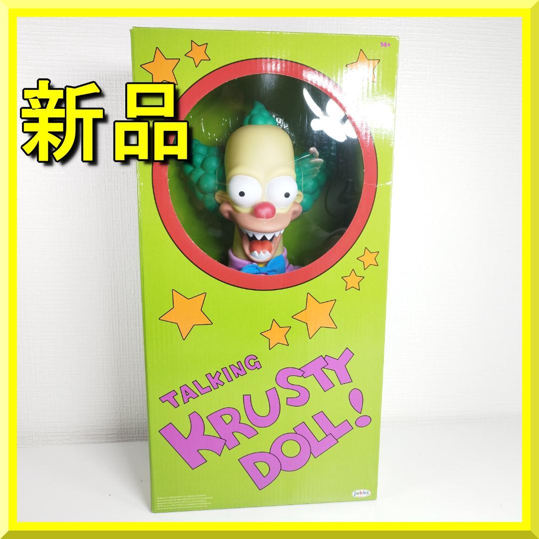 シンプソンズ トーキングドール ジャックスパシフィック クラスティ 新 IO06