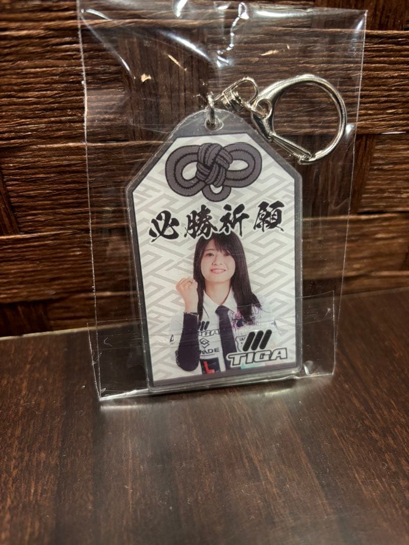 坂口優希恵プロ　キーホルダー　ダーツ