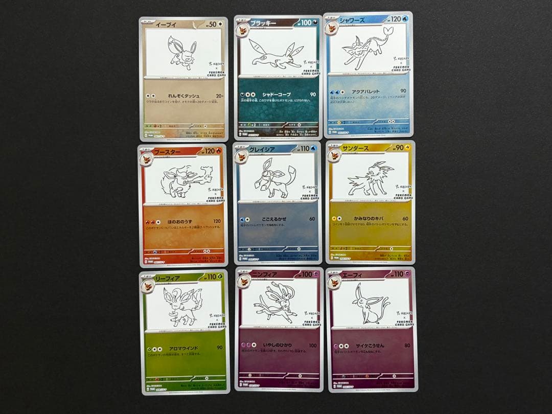 【美品】ブイズ yu nagaba 長場雄 プロモ 9種類 ポケモンカード