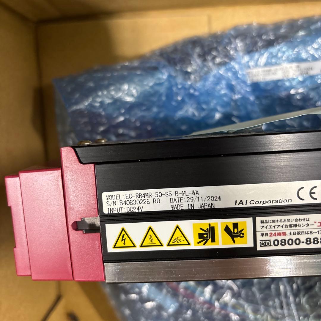 EC-IRR4N-50-S5-B-M-L-WA型 日本製