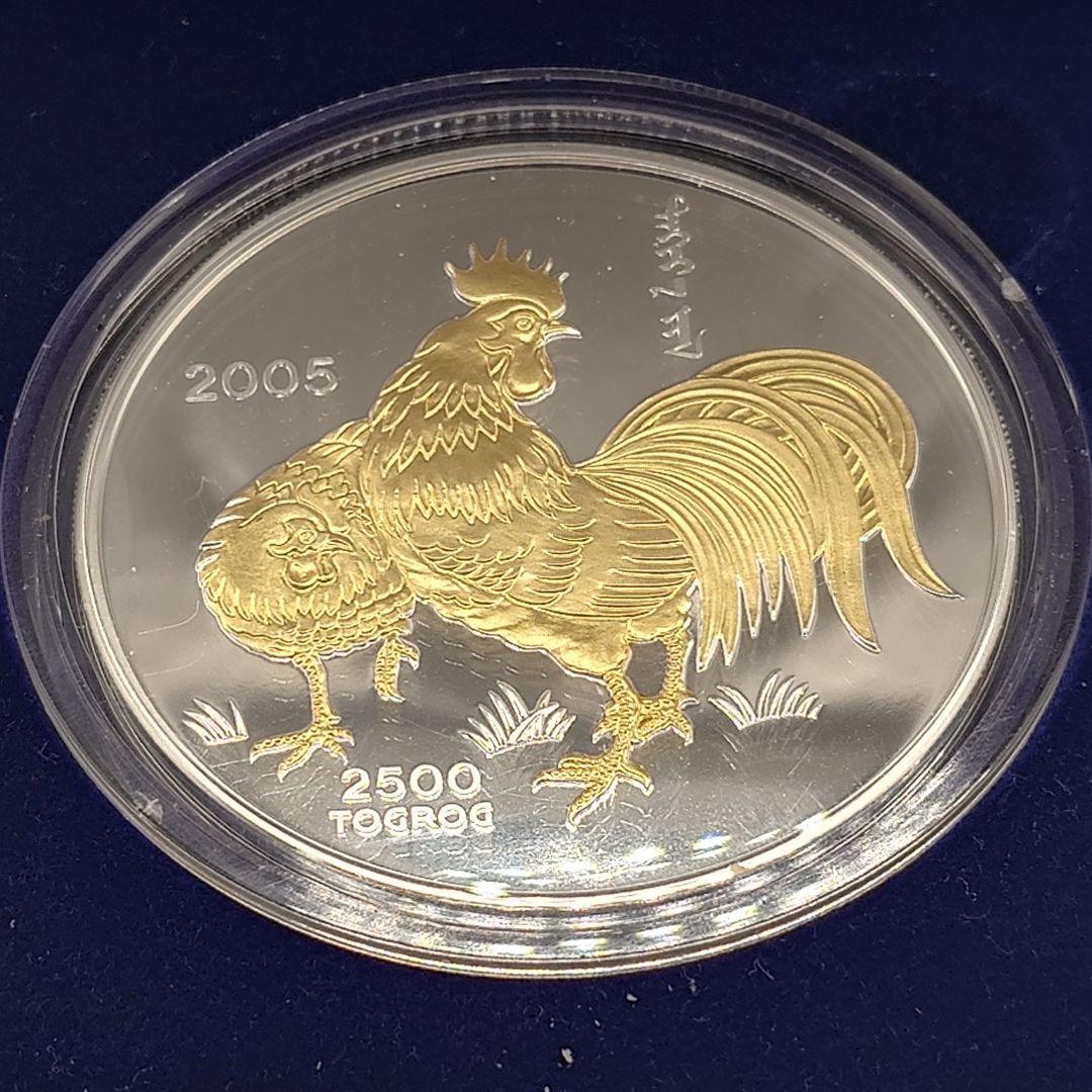 モンゴル 2005年 2500トゥグルグ 銀貨 トリ 5オンス 純銀