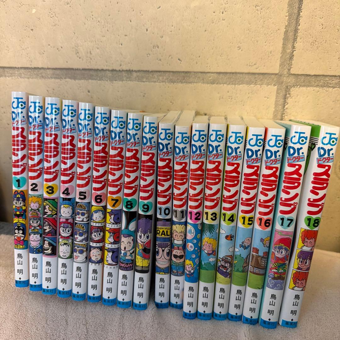 ドクタースランプ　アラレちゃん　全巻　鳥山明　美品
