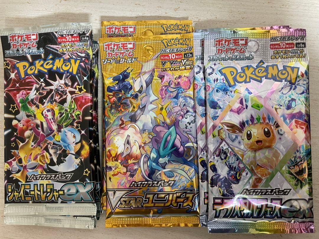 テラスタルフェス　ブイスターユニバース　シャイニートレジャーサーチ済みまとめ売り