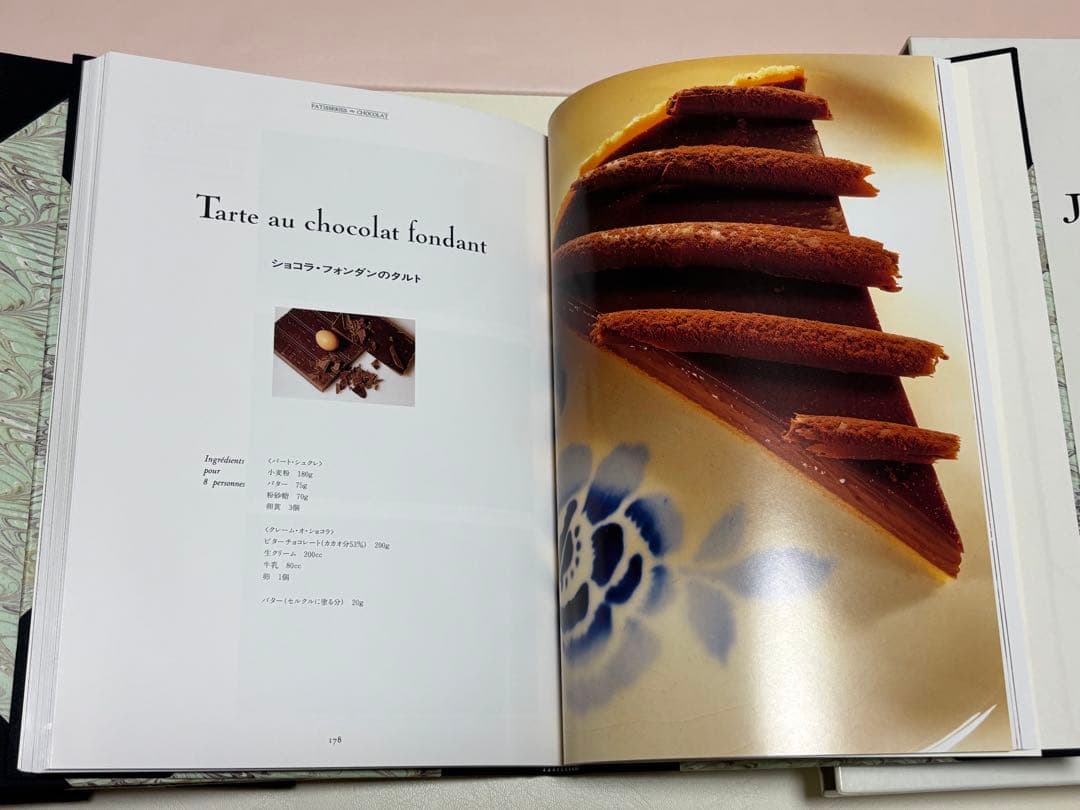 ロブションの芸術　L'art de Joël Robuchon 1-5 巻セット