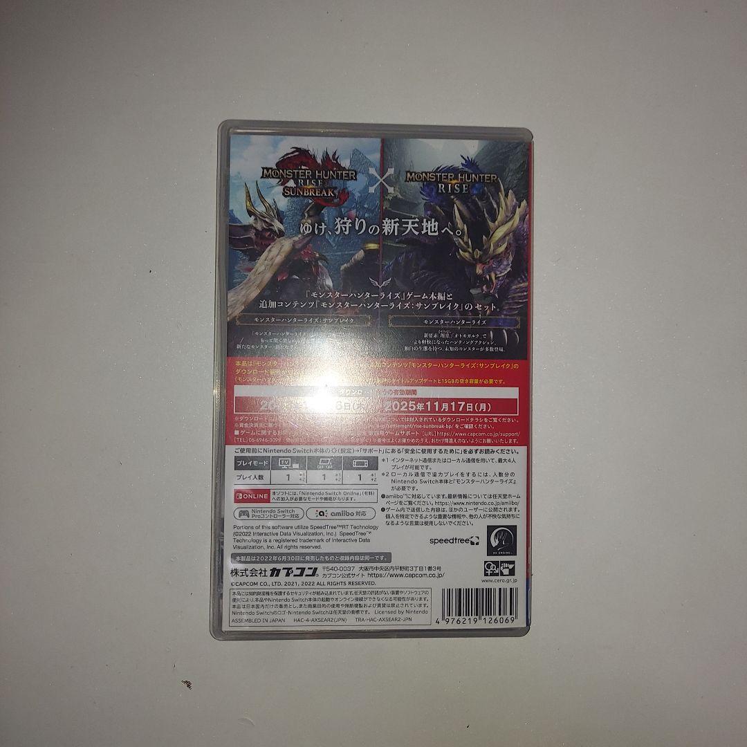 NintendoSwitch ソフトまとめ売り