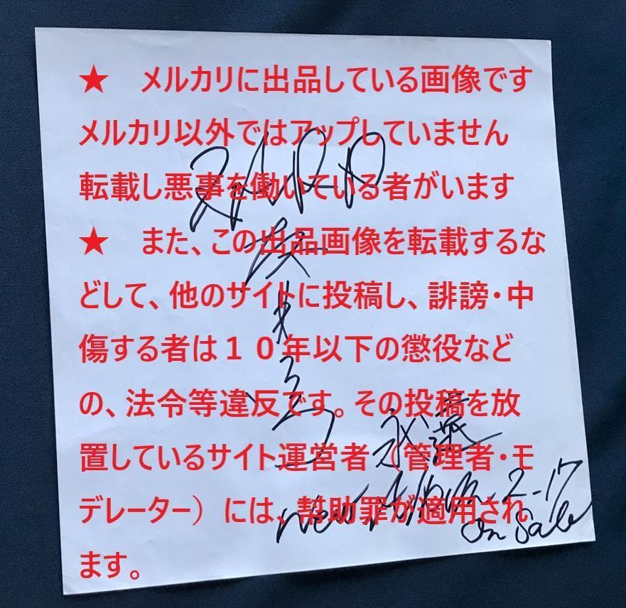 ★ZARD　坂井泉水　「アルバム　永遠」
