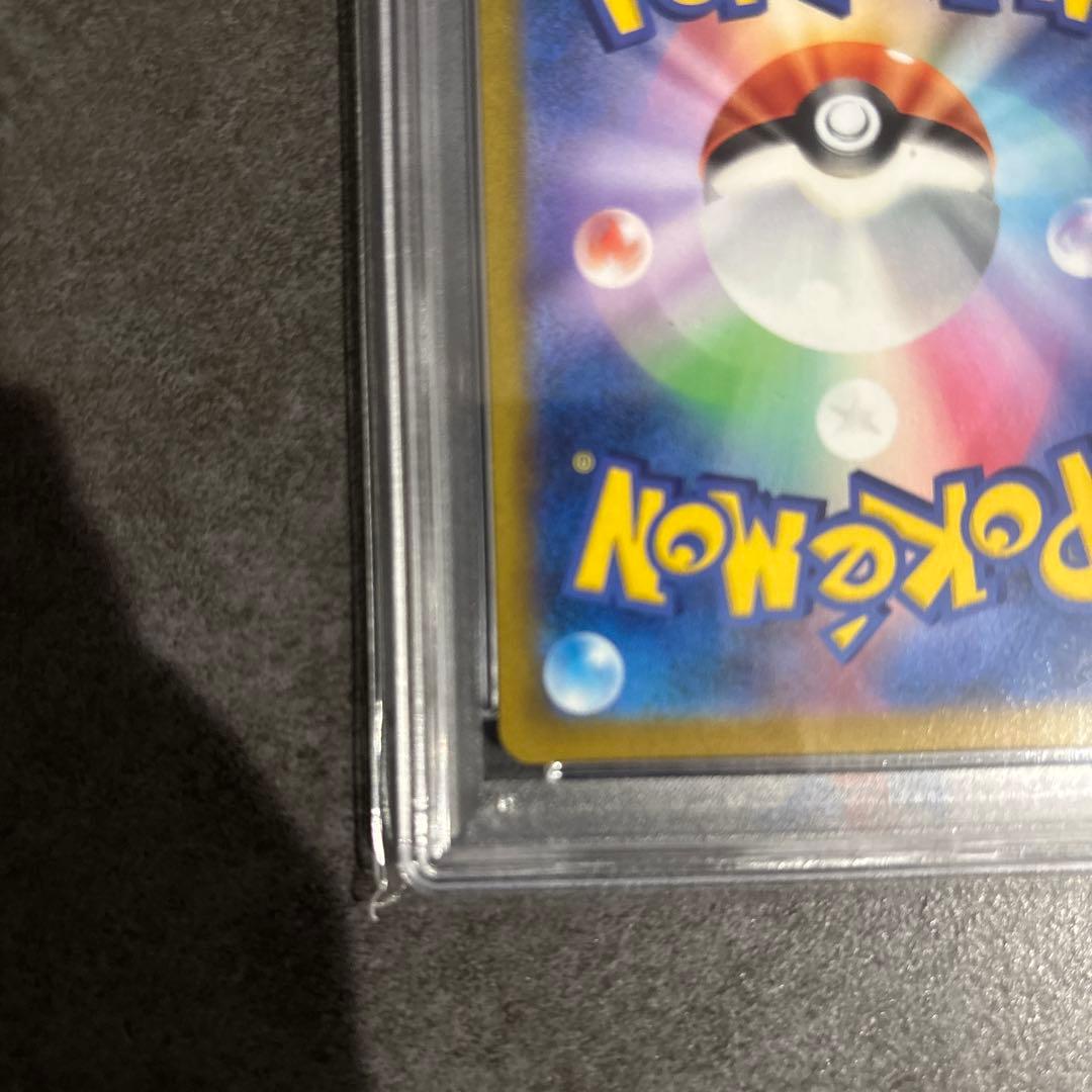 2枚セット マリィのプライド sr アセロラの予感 sr psa10